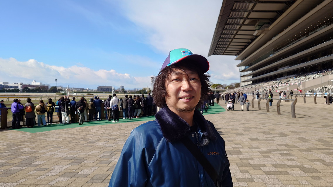 『競馬場の達人』